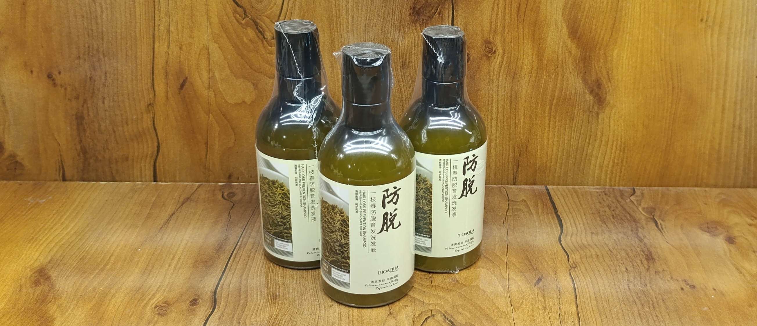 شامپو رزماری اصل