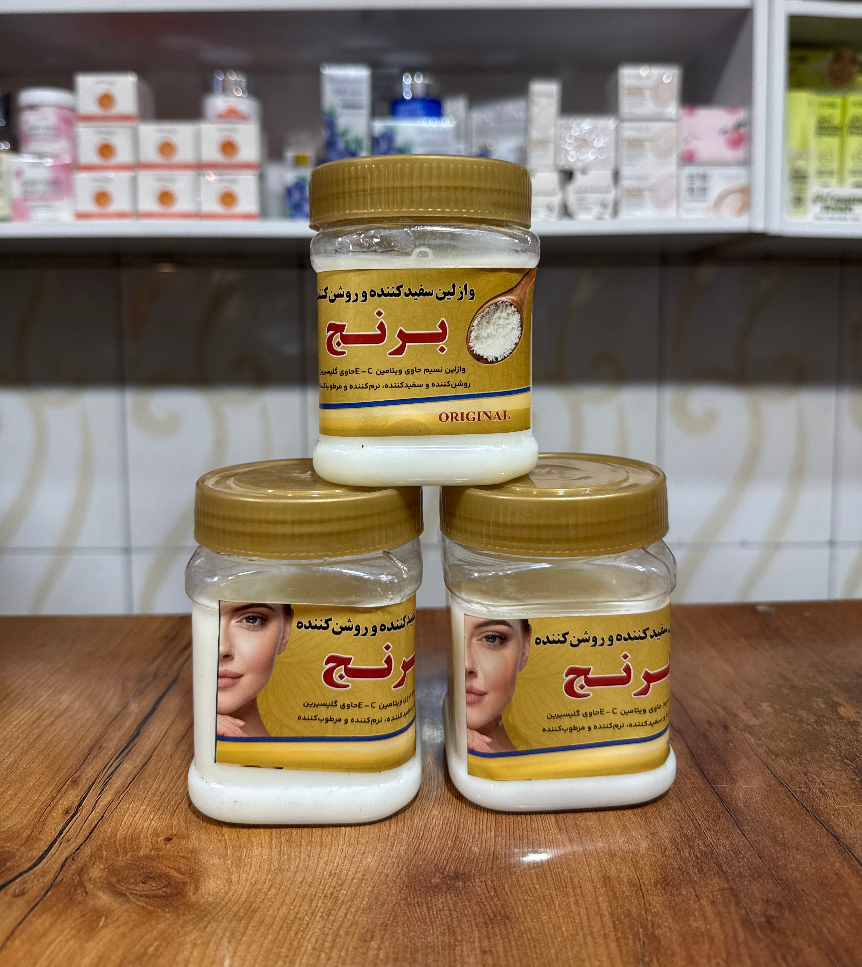 وازلین سفیدکننده برنج
