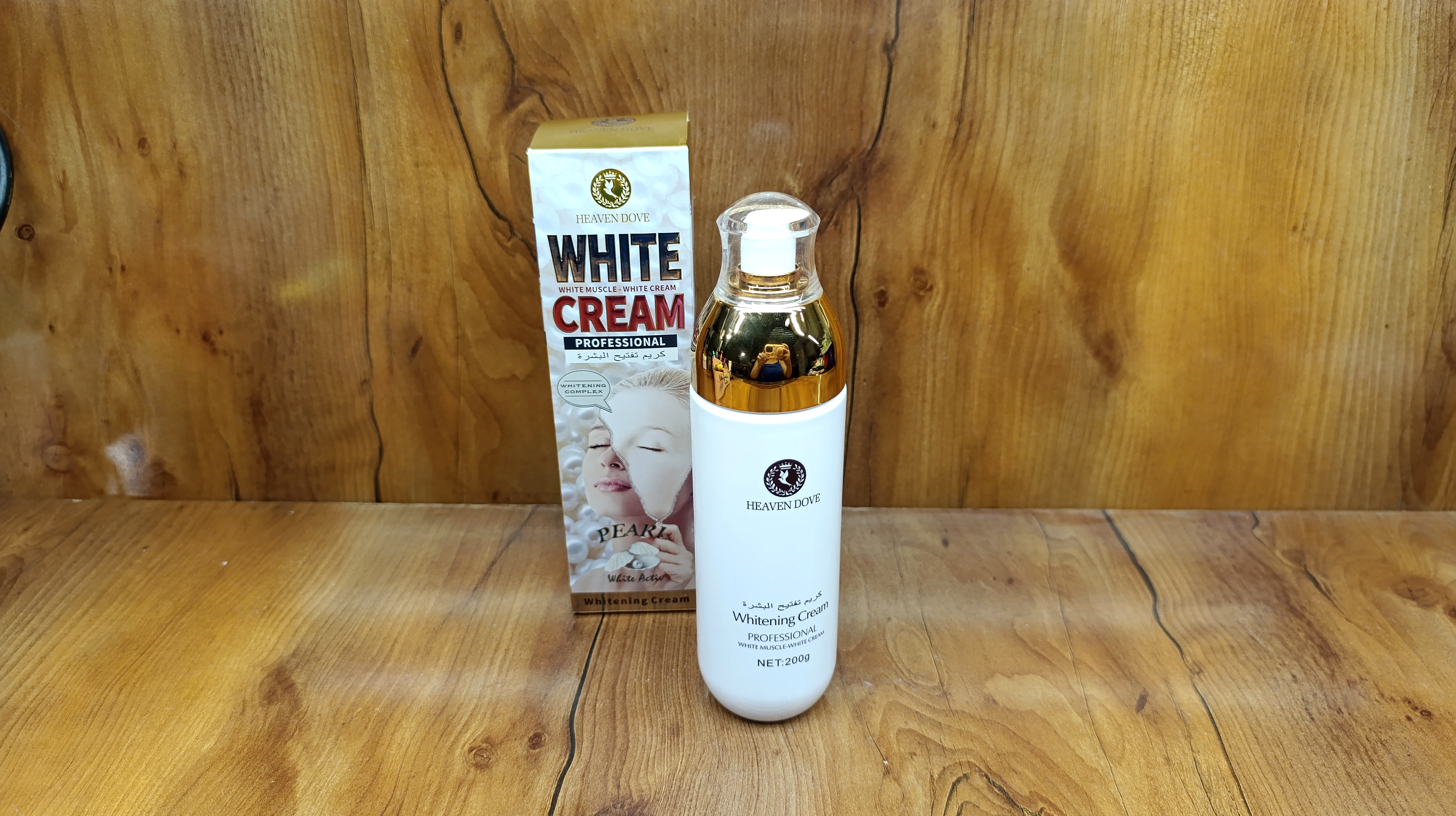 سفید کننده هیون داو