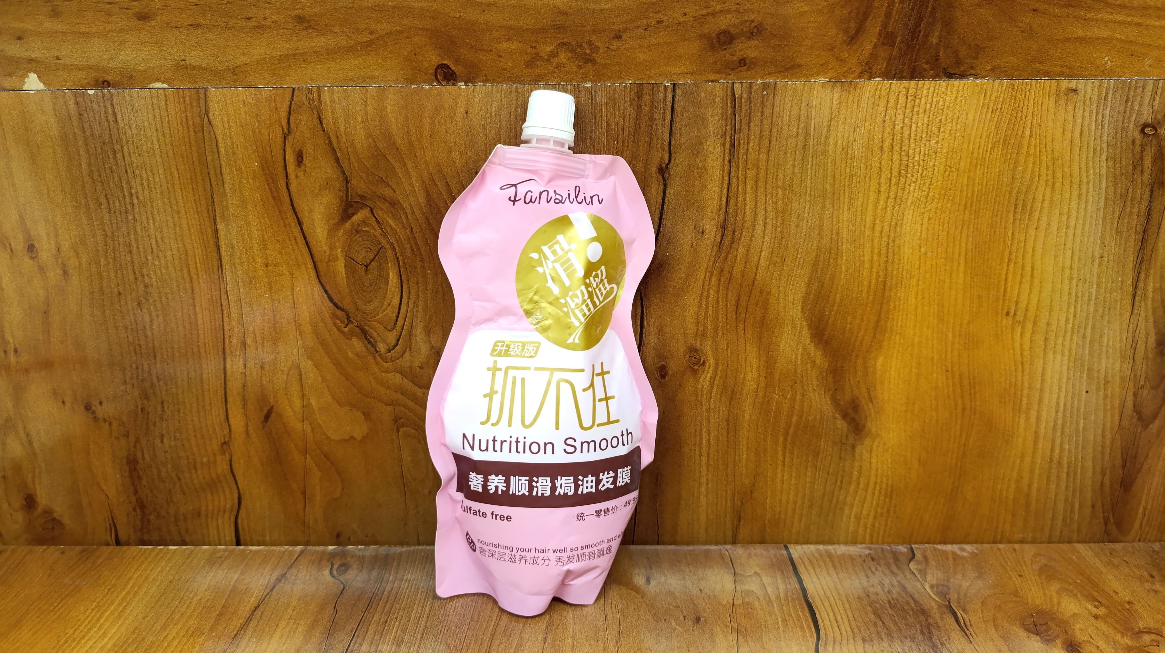 ماسک مو فری سولفات