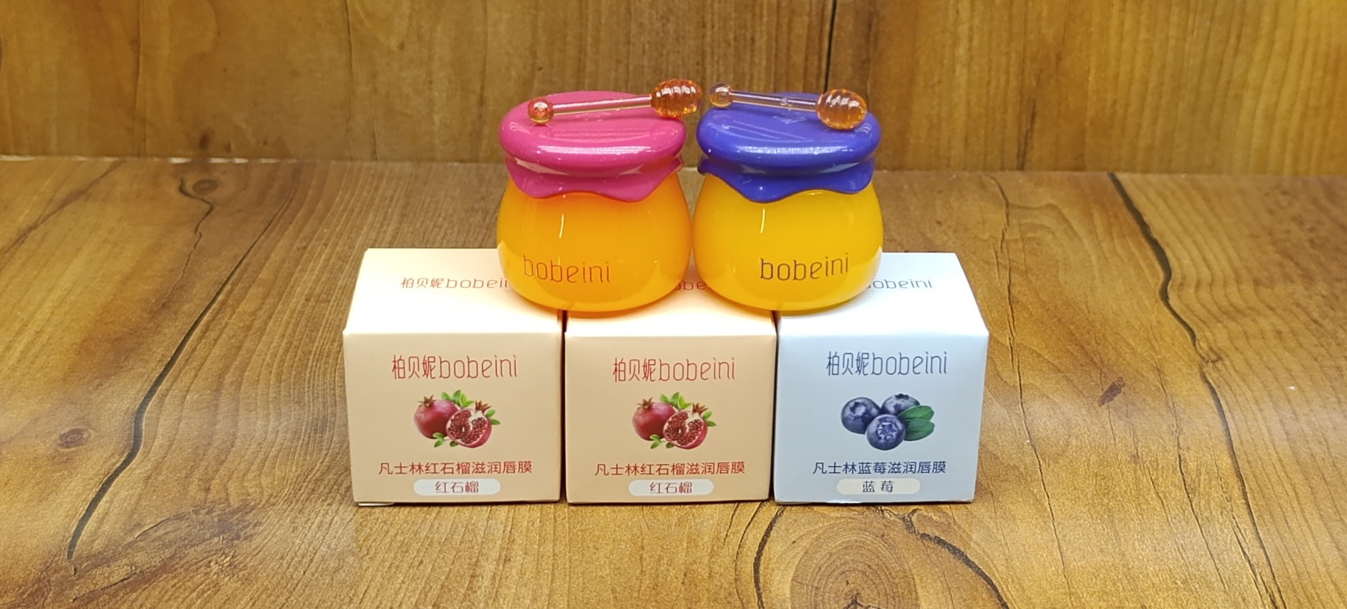 بالم لب عسلی